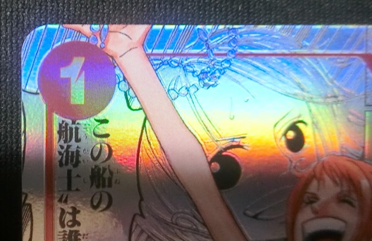 Amazon.co.jp: ナミRスーパーパラレル コミパラ OP01-016 コミック 