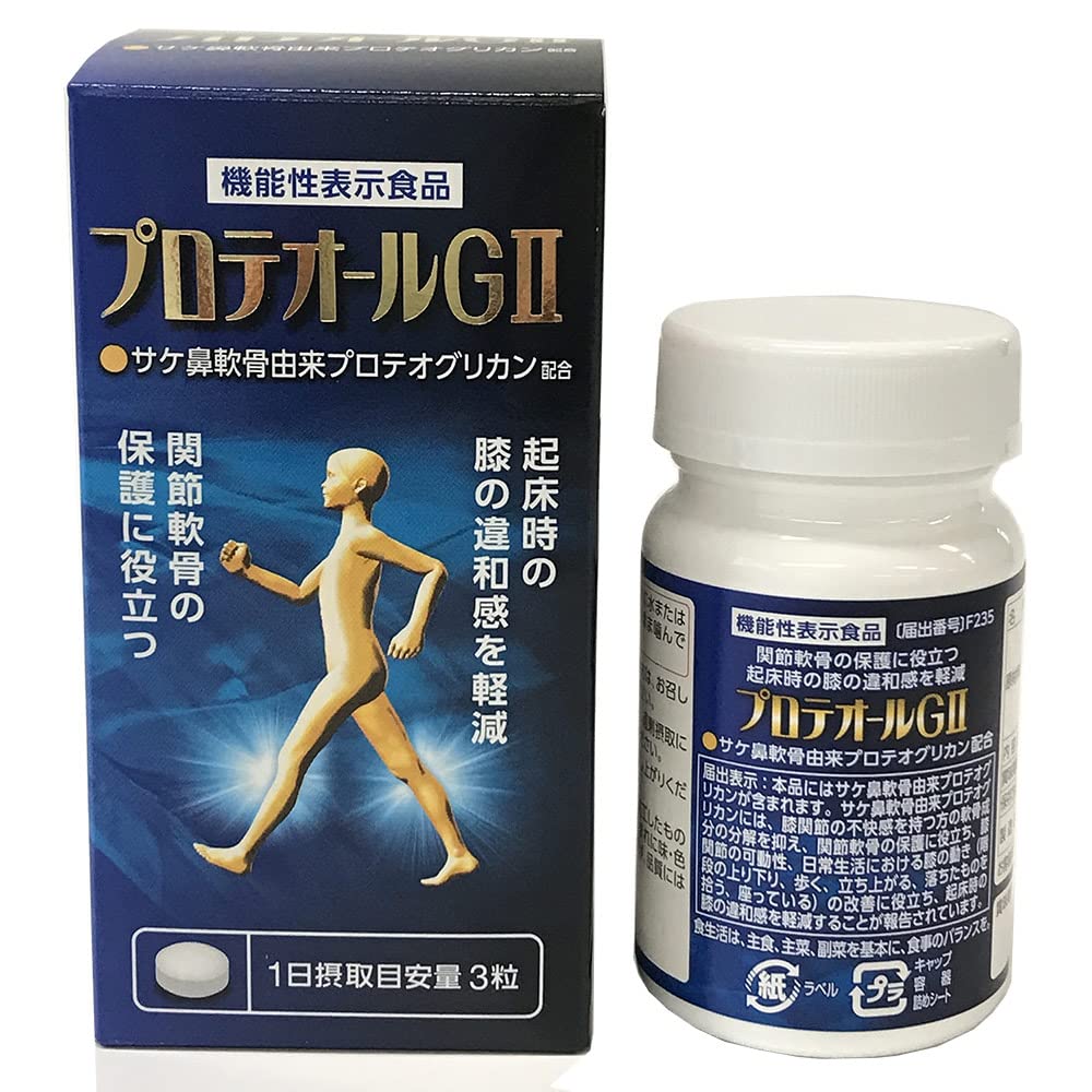 プロテオールGII サケ鼻軟骨由来プロテオグリカン 90粒4箱 プロテオールGII サケ鼻軟骨由来プロテオグリカン 90粒4箱