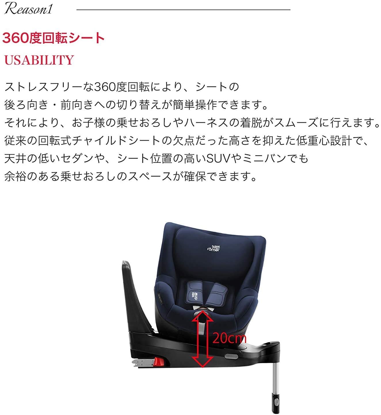 Amazon.co.jp: britaxromer(ブリタックス(ブライタックス) レーマー