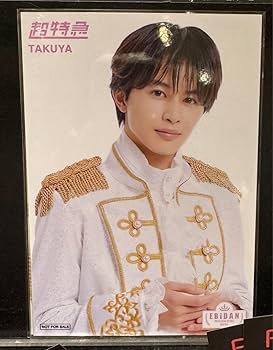 Amazon.co.jp: 超特急 草川拓弥 タクヤ 入場特典 X : おもちゃ