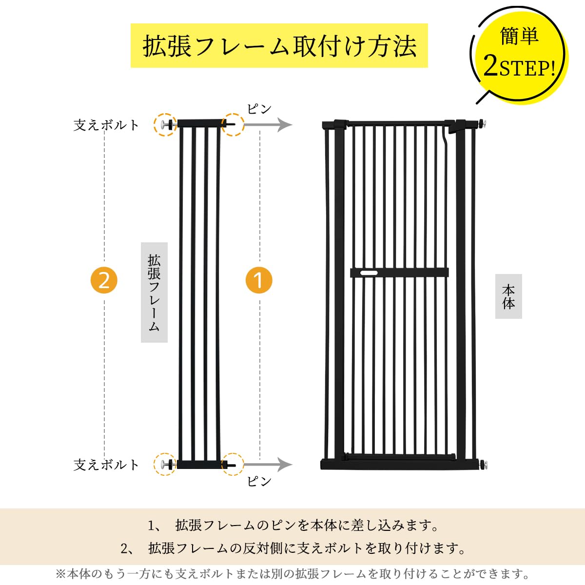 ペットゲート ハイタイプ 140cm 拡張フレーム付 RAKU ペットゲート 猫 高さ140cm 拡張フレーム 突っ張り式 ハイタイプ