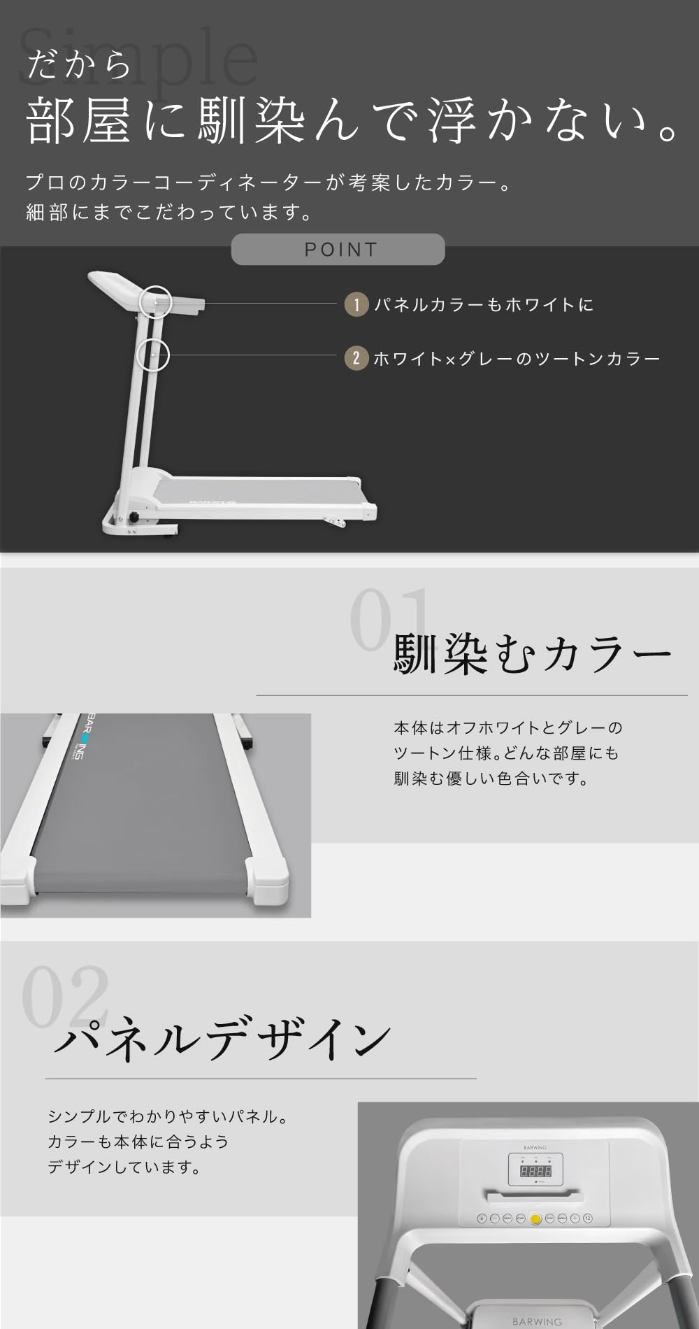 Amazon | 【アワード受賞・人気ブランド】 BARWING(バーウィング