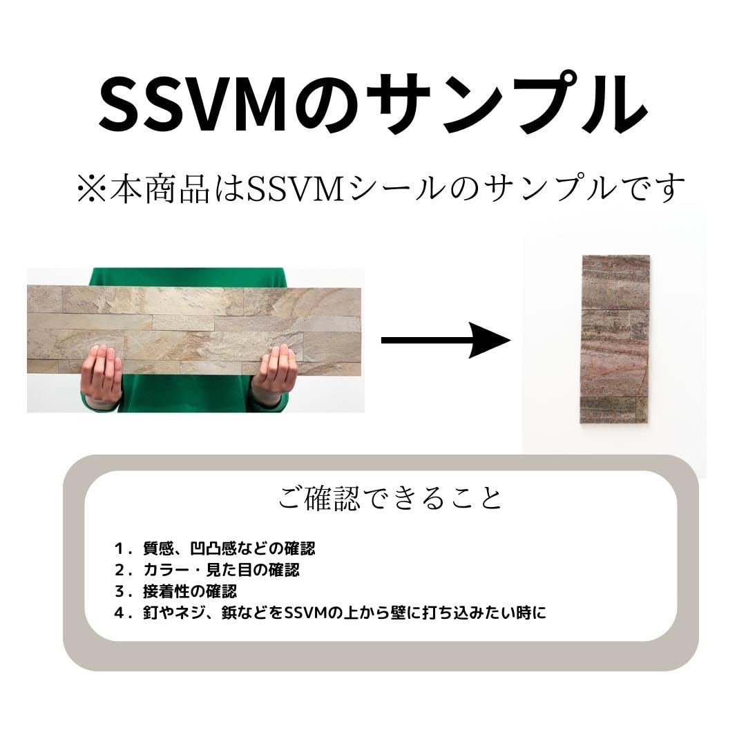 スリムストーンベニアモザイク(マドリー) スリムストーンベニアモザイク(マドリー)
