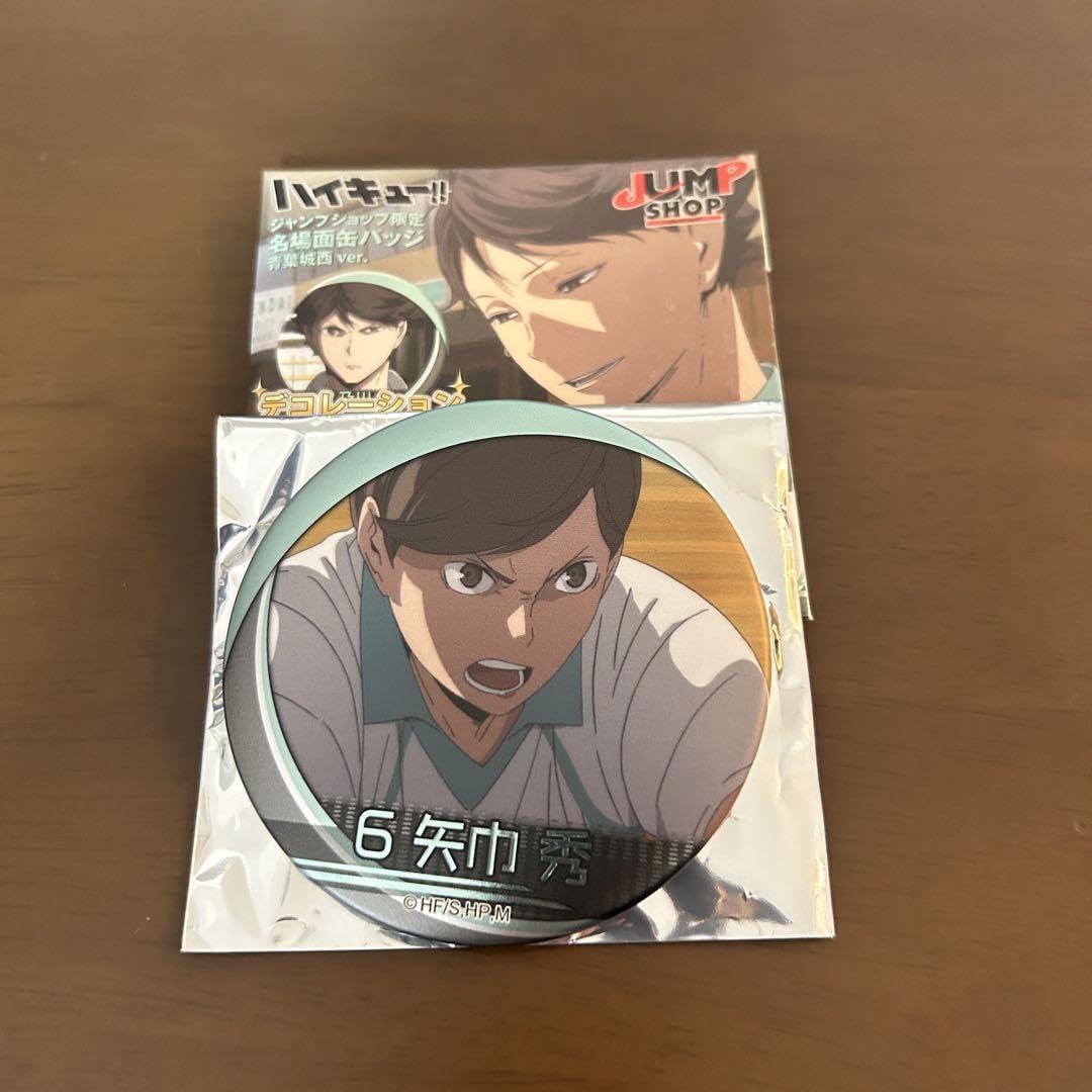 Amazon.co.jp: 【】 ハイキュー 名場面缶バッジ 青葉城西ver 矢巾秀