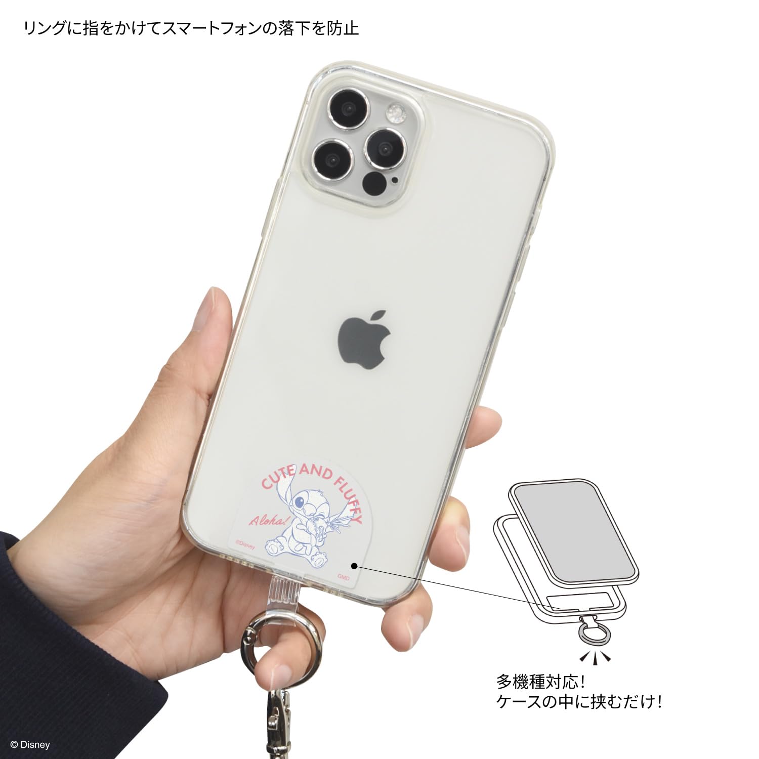 Amazon | グルマンディーズ ディズニーキャラクター ／ マルチリング