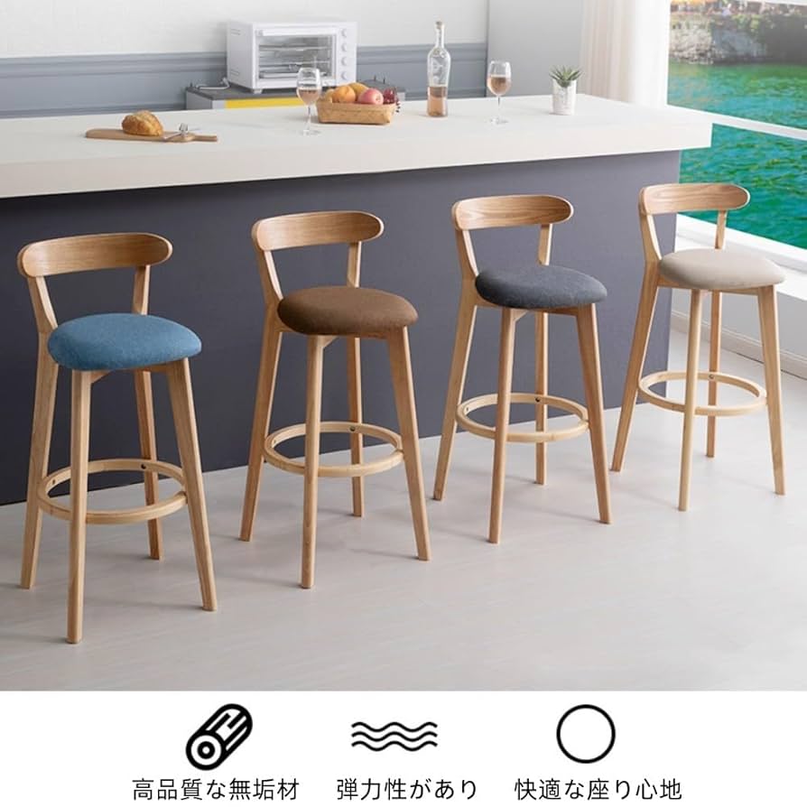 Amazon｜カウンターチェア 木製 背もたれ 足置き付き リネン