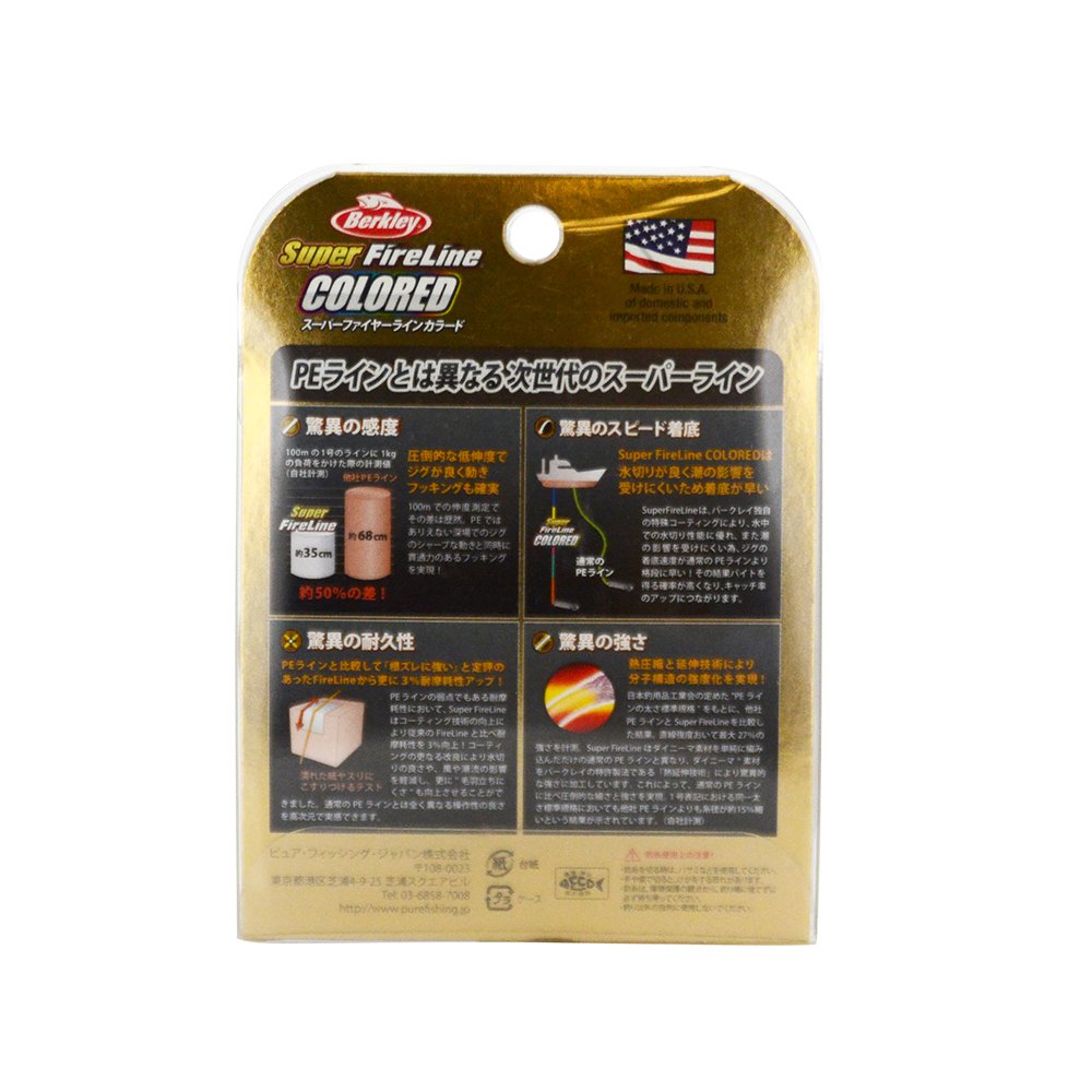 Amazon.co.jp: バークレイ(Berkley) PEライン 200m 3.0号/45lb 10m毎