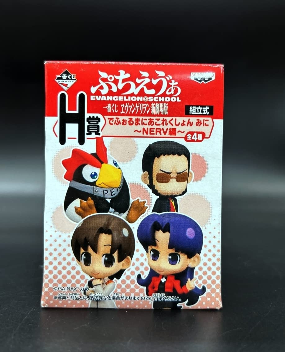 エヴァンゲリヲン　一番くじ　ぷちえゔぁ Amazon.co.jp: 一番くじ ヱヴァンゲリヲン新劇場版 セカンドインパクト