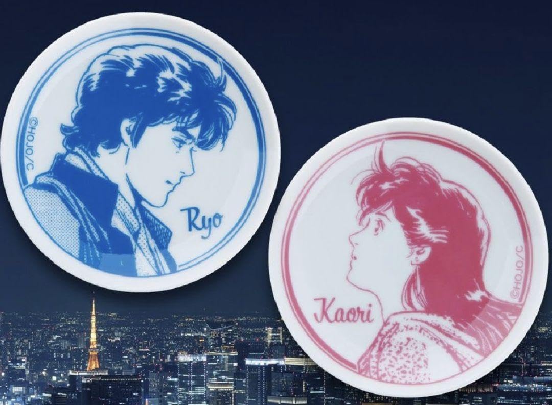 Amazon.co.jp: シティーハンター 豆皿 セット 冴羽獠 槇村香 3点付