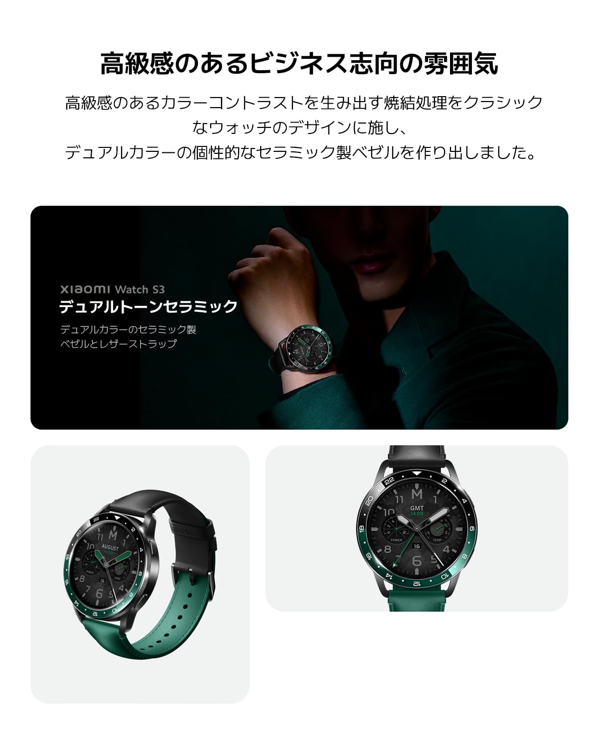 Amazon.co.jp: シャオミ(Xiaomi) Xiaomi Watch S3専用 ベゼル +  