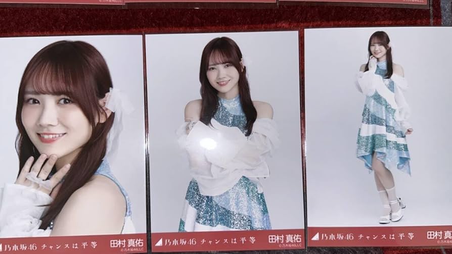 乃木坂46 田村真佑 生写真 コンプ ❶ 生写真(乃木坂46)/アイドル/乃木坂46 ◇田村真佑/「乃木坂46