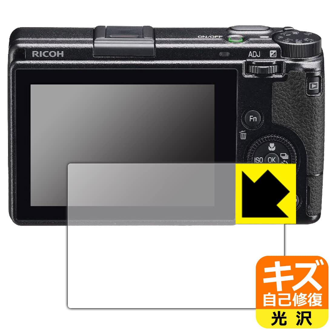 Amazon | PDA工房 RICOH GR IIIx/GR III 対応 キズ自己修復 保護