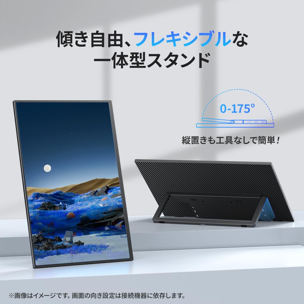 モバイルモニター 16インチ 2K 16:10(2560×1600) 非光沢 Amazon.co.jp: Upperizon モバイルモニター 16インチ 2K 16:10(2560