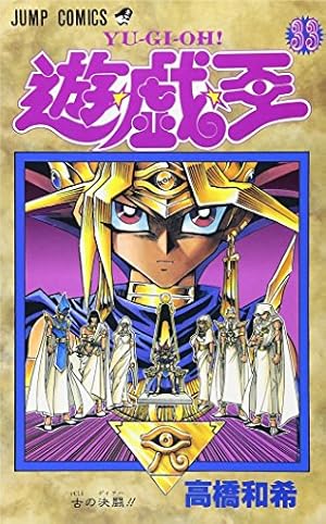 遊戯王マンガ　英語版セット⭐︎合計36巻⭐︎Yu-Gi-Oh! 遊戯王マンガ 英語版セット⭐︎合計36巻⭐︎Yu-Gi-Oh! 遊☆戯