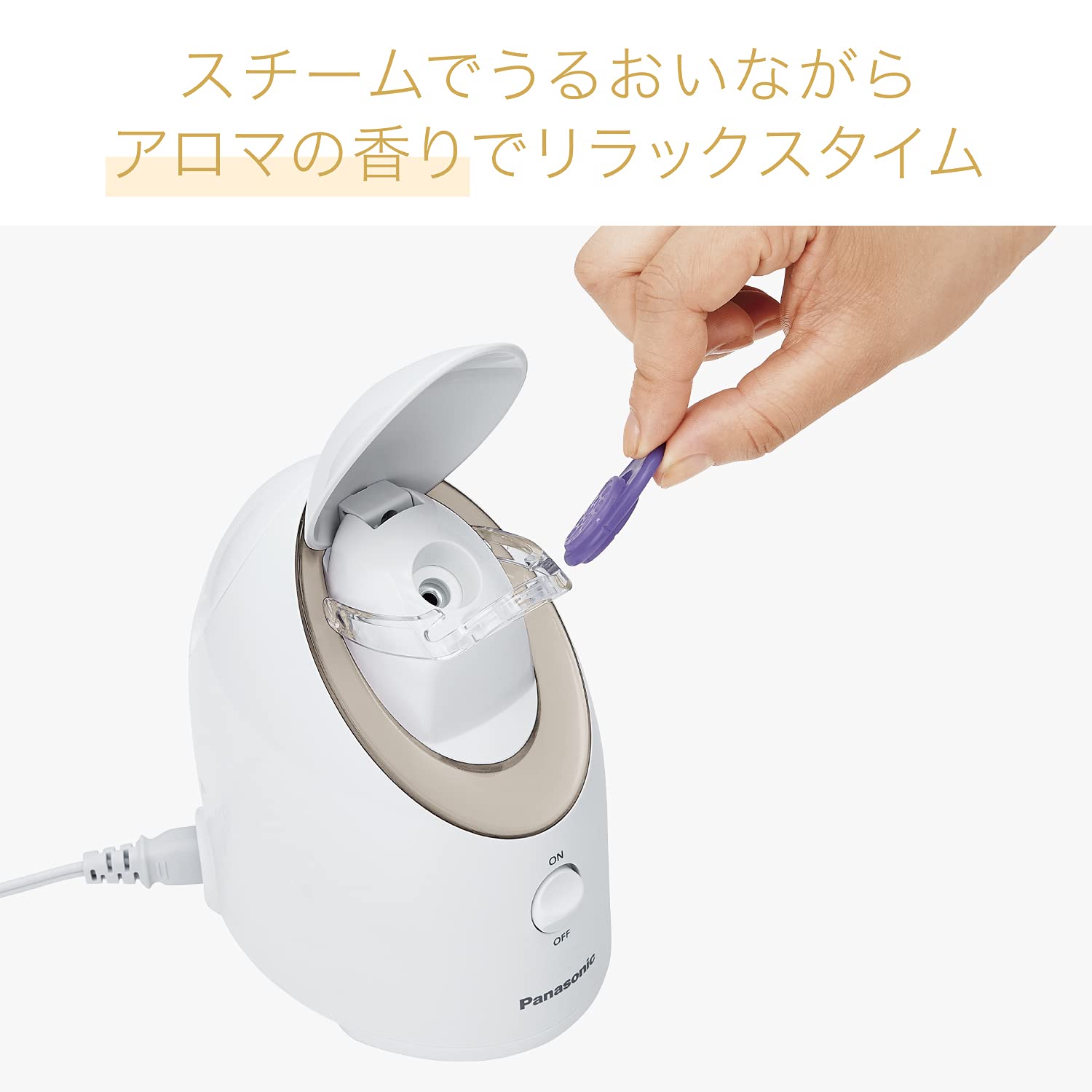 【Panasonic】 EH-SA3C-N GOLD Panasonic】 EH-SA3C-N GOLD Panasonic Steamer Nano Care