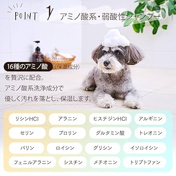 Amazon | アイリスオーヤマ 犬 シャンプー 【贅沢16種のアミノ酸