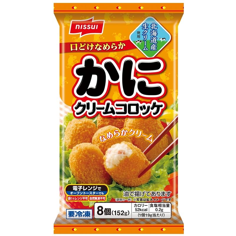 Amazon | 【冷凍】ニッスイ CGC かにクリームコロッケ 8個入り
