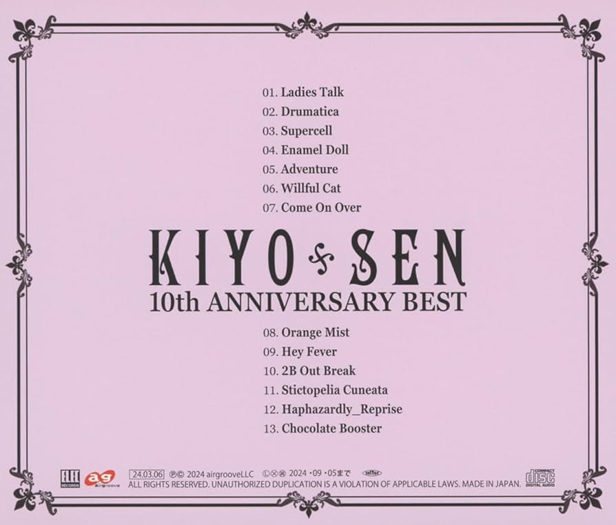 その他 kiyo Vocaloid Wiki | Fandom