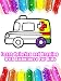 Learn Coloring and Drawing With Ambulance For Kids