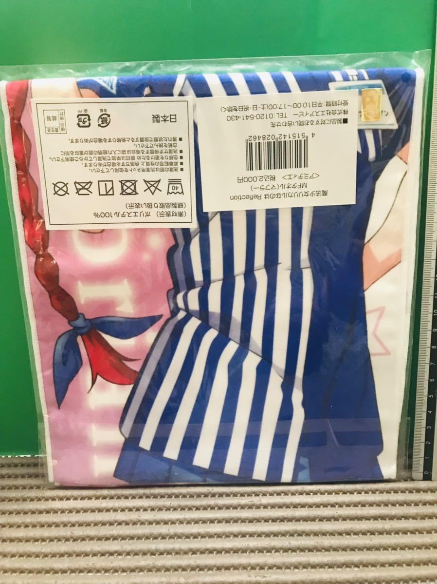 限定値下げリリカルなのはReflection マイクロファイバータオル新品未開封 限定値下げリリカルなのはReflection マイクロファイバータオル