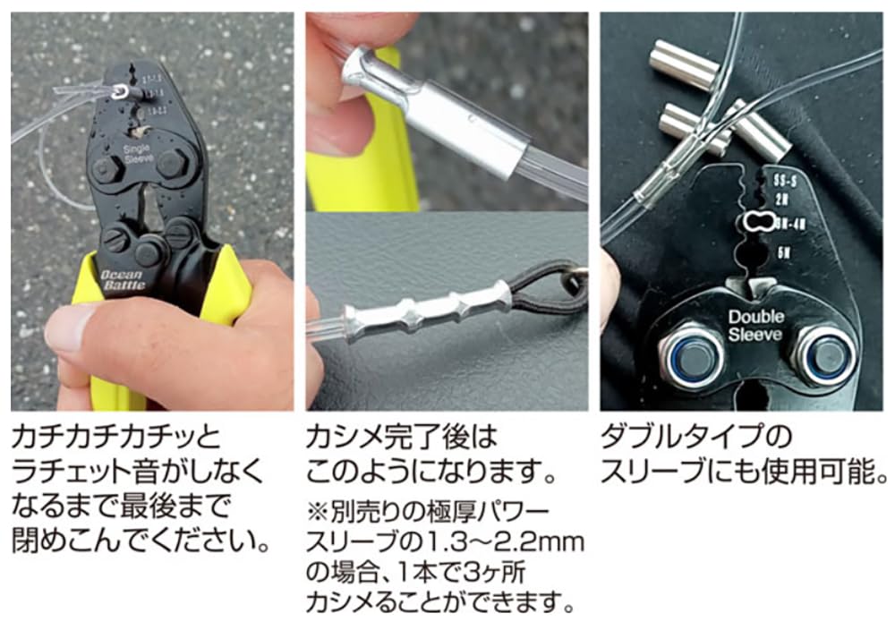 オーナーばり FT-16 ハイパワープレッサー（8996） オーナー No.8996