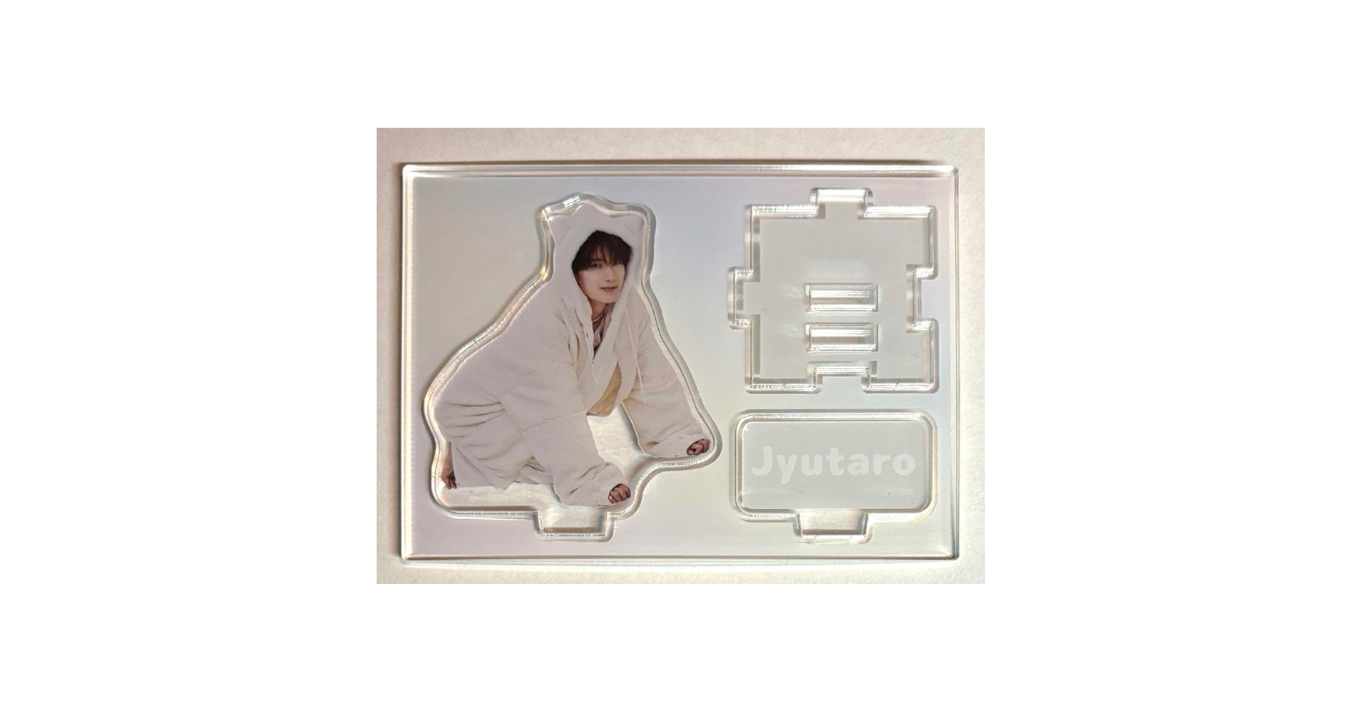 Amazon.co.jp: M!LK 山中柔太朗 生誕グッズ アクスタ : おもちゃ