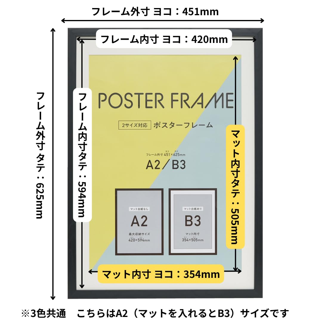 Amazon | LADONNA ラドンナ ポスターフレーム LA18-A2-BK ブラック A2