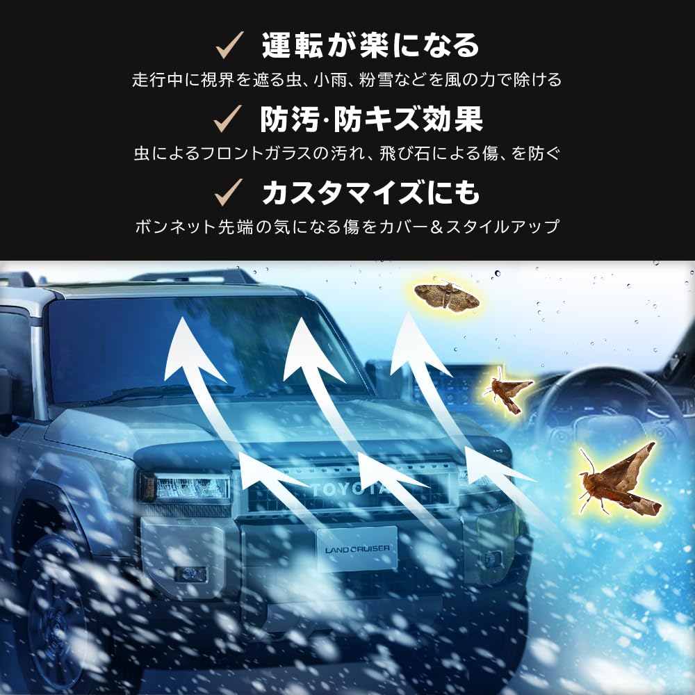 Amazon | 【LADDER FRAME】ランドクルーザー250 バグガード ランクル