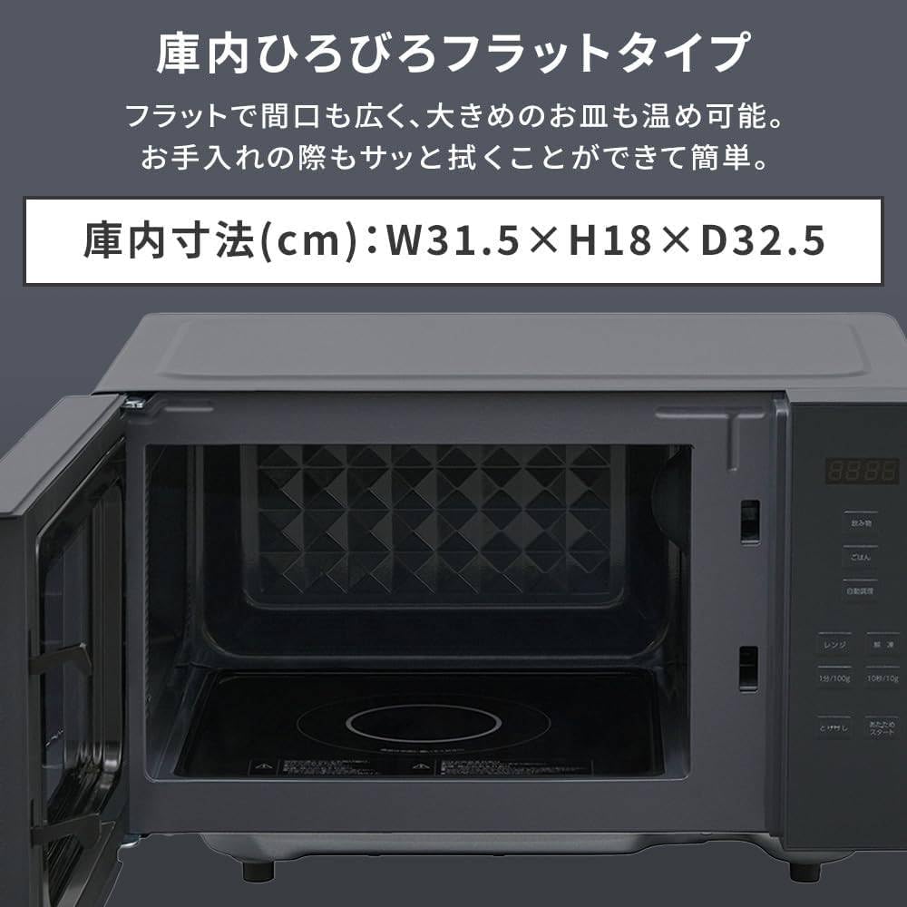 送料込み★電子レンジ☆ヘルツフリー☆2022年製☆フラットテーブル/庫内☆ 楽天市場】電子レンジ フラット 18L ヘルツフリー 単機能レンジ
