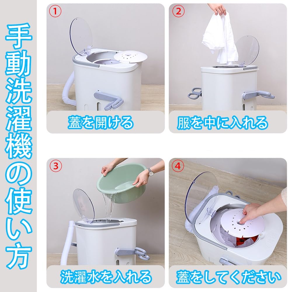 Amazon.co.jp: 手動洗濯機 小型洗濯機 ポータブル洗濯機 全手動