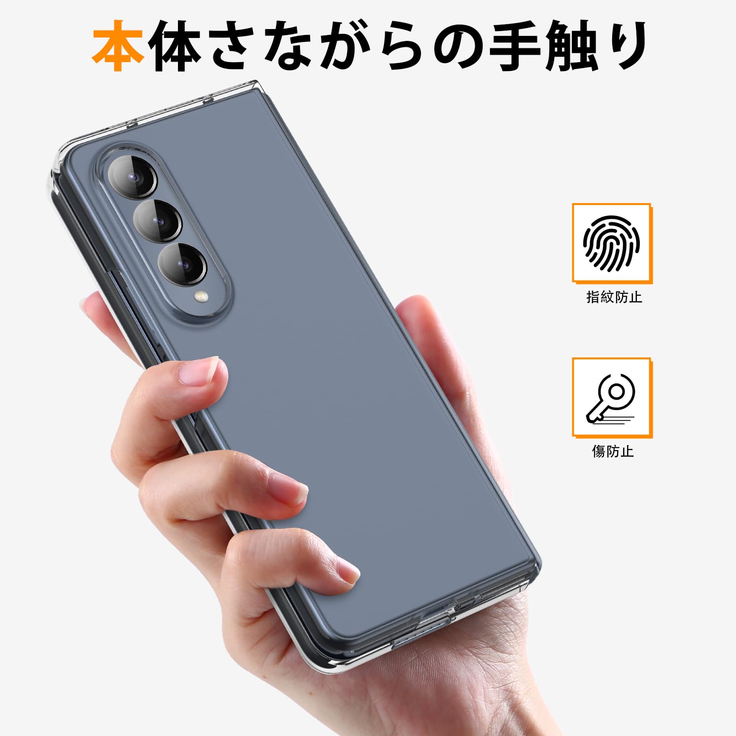 Galaxy Z Fold 5 ケース 超薄型 ハードケース カバー Amazon.co.jp: Galaxy Z Fold 5 5G ケース 耐衝撃 薄型カバー