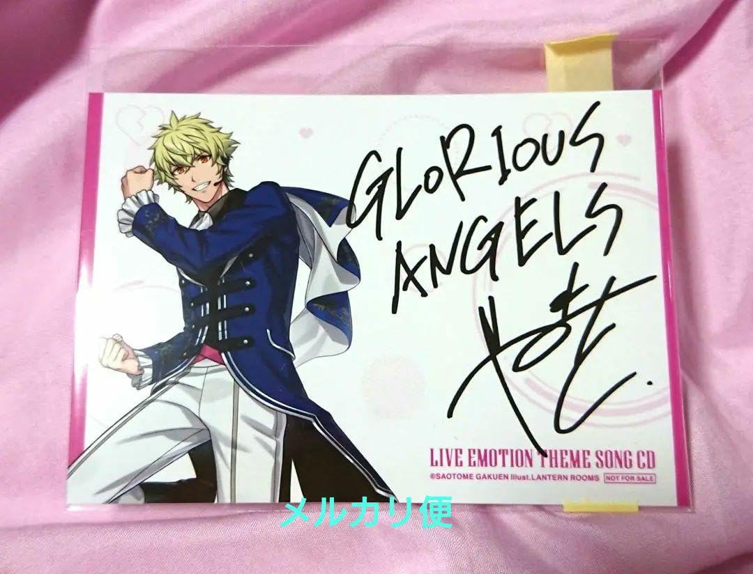 Amazon.co.jp: うたプリ ライエモ ネオウィング 日向大和 : おもちゃ