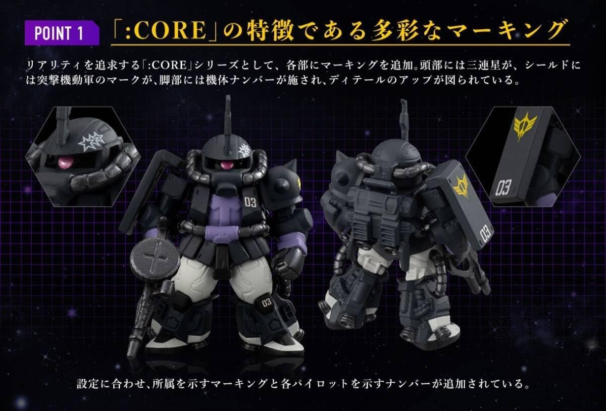 ガンダムコンバージ：コア　黒い三連星　高機動型ザクⅡ ＆ ドム セット 20201120103422_816_.jpg