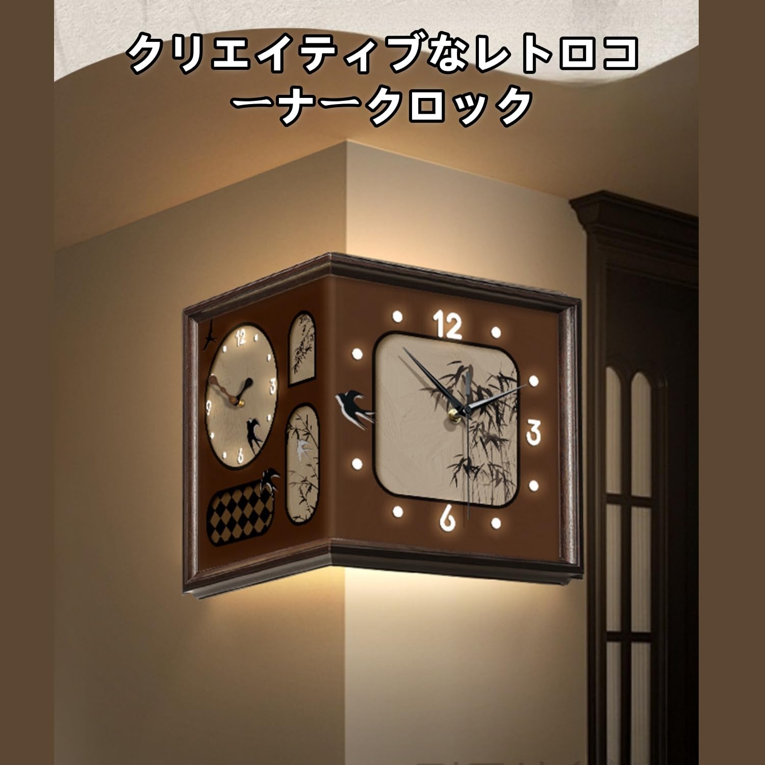 Amazon.co.jp: Quxxuol 両面時計 【2025新登場】角時計 壁掛け