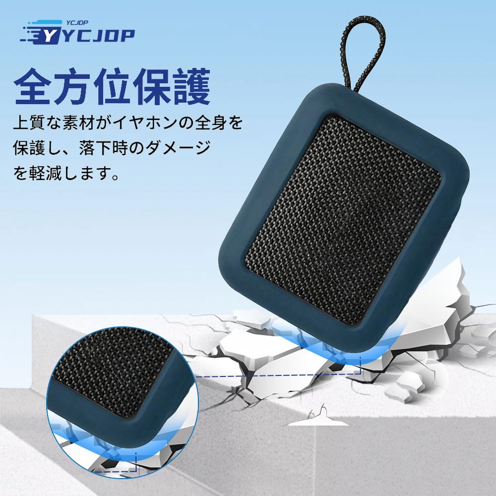 Amazon.co.jp: YCJDP 保護カバー for JBL GO5 Bluetoothスピーカー 用