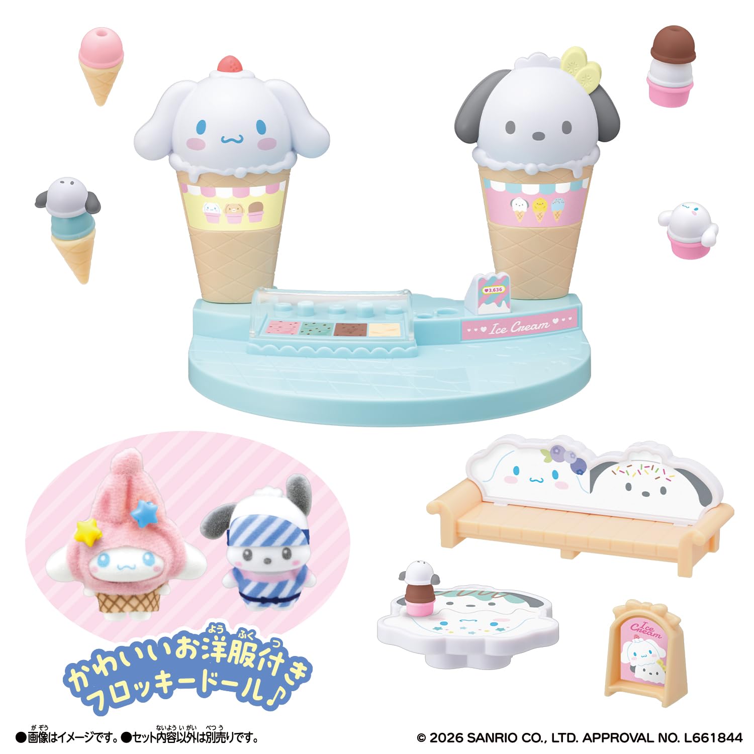 Amazon.co.jp: [バンダイ(BANDAI)] ぷちとも Sanrio characters