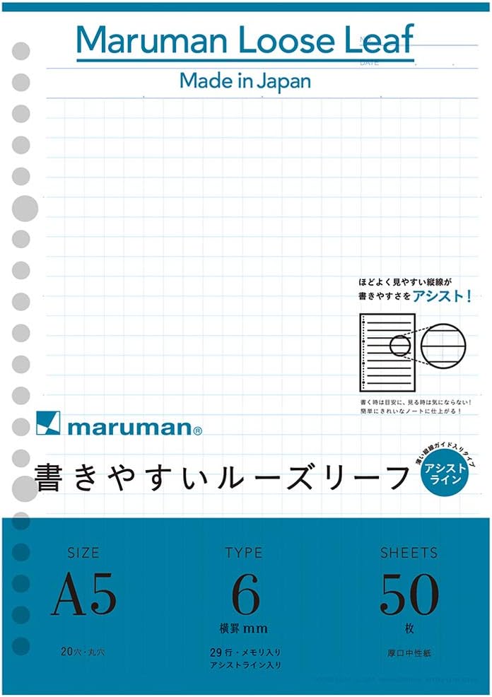 Marman A5 Loose Leaf