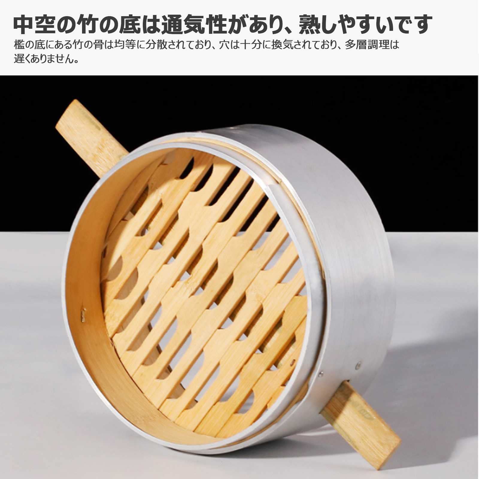 アルミ製スタッカブルせいろ Amazon | 蒸籠 竹セイロ アルミエッジング せいろ蒸し器 竹 食卓