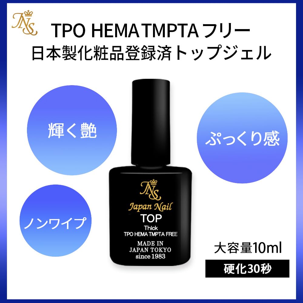 Amazon | ジェルネイルキット 初心者 日本製 爪を削らないベースジェル