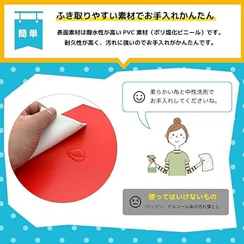 Amazon.co.jp: 跳び箱クッション 5段 子供用（カラフル