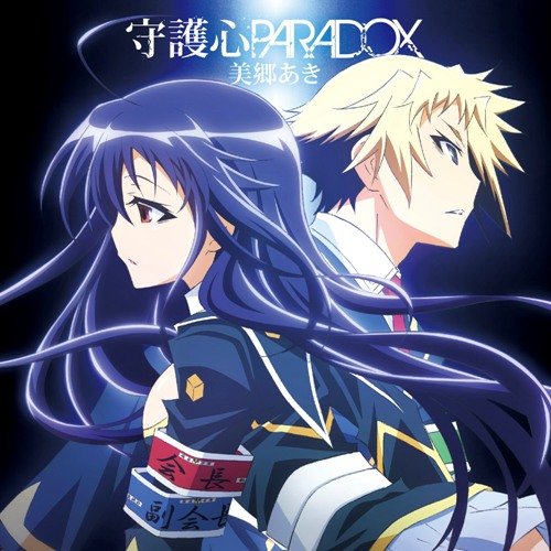 Animation Aki Misato Shugosin Paradox Japan Cd Lacm Amazon Com Music Animation Aki Misato Shugosin Paradox Japan Cd Lacm Amazon Com Music