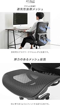 Amazon.co.jp: タンスのゲン オフィスチェア 可動ランバー