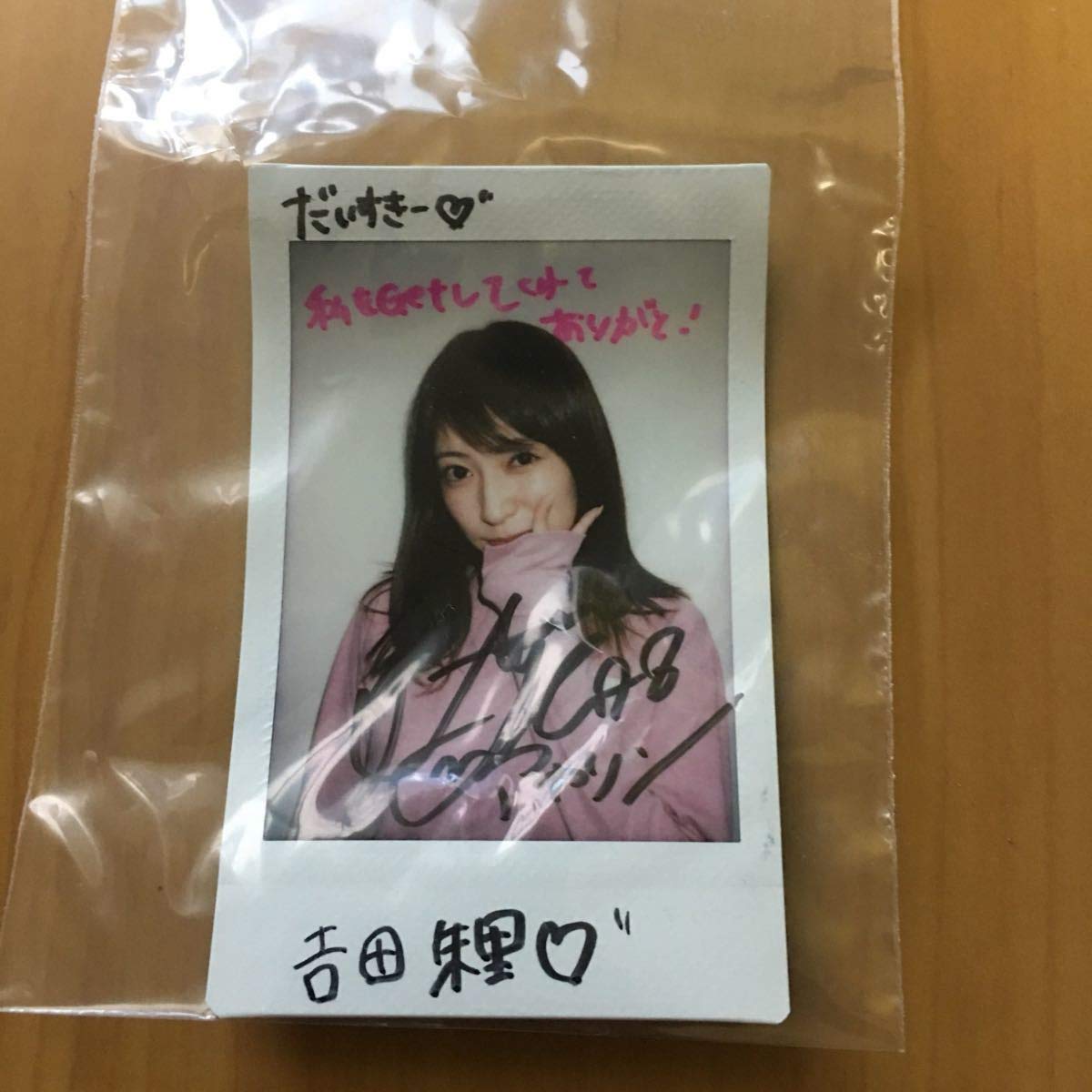NMB48吉田朱里 直筆サイン入りチェキ オフィシャルショップクレーン