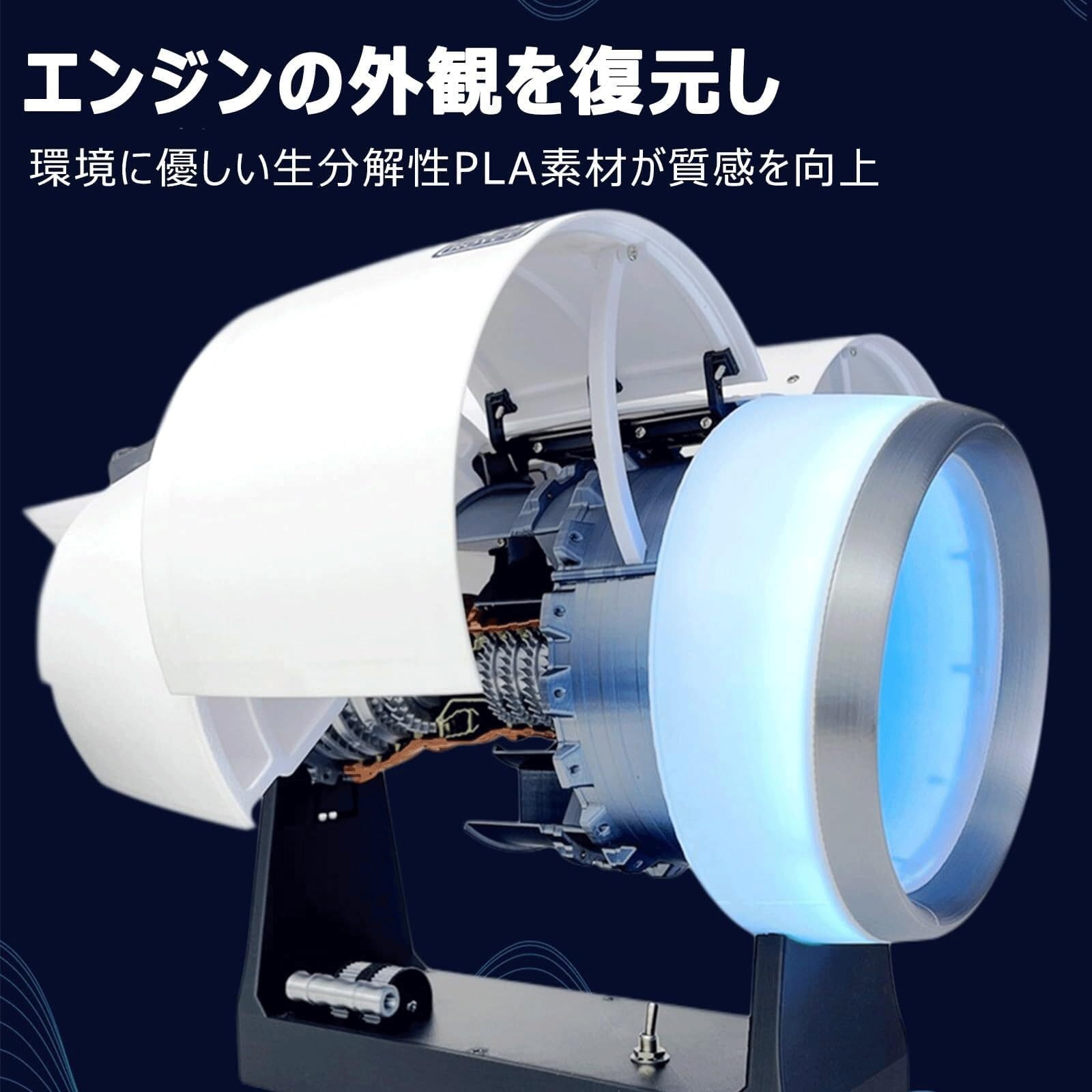 Amazon | エアバスA380 航空機 TR900 ターボファンエンジンモデル