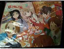 けいおん　タオル Amazon.co.jp: けいおん! アニメディア 35周年記念 記念イラスト