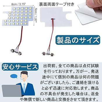 Amazon | ハイエース ルームランプ 7型 6型 5型 4型 DX