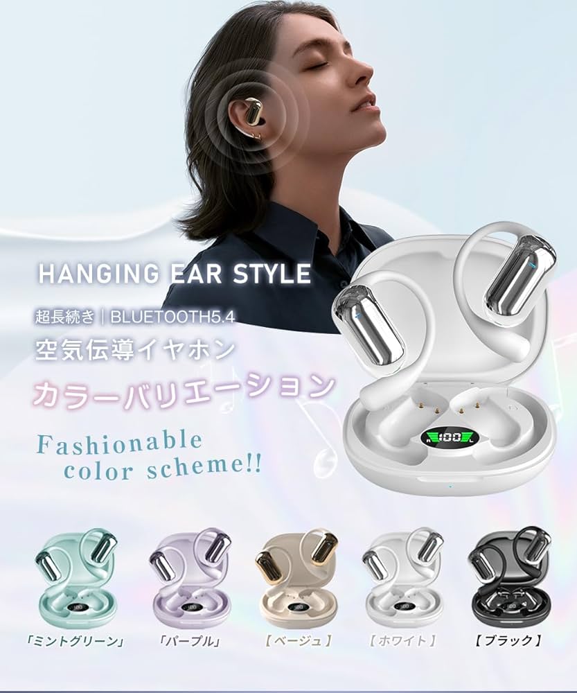 ★⭐︎次世代オープンイヤー ワイヤレスイヤホン オープンイヤー型イヤホンShokzの究極の心地よさを追求した