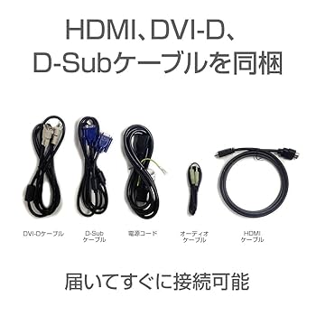 Amazon.co.jp: iiyama モニター ディスプレイ XU2390HS-B3 (23