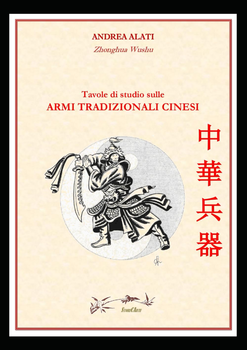 tavole di studio sulle ARMI TRADIZIONALI CINESI