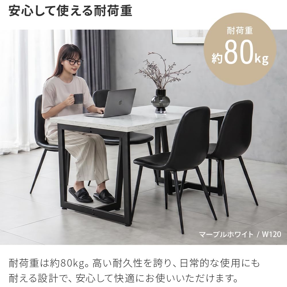 Amazon｜モダンデコ ダイニングテーブル 4人掛け 大理石調 長方形 食卓